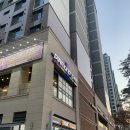 미성양꼬치, 삼송 양꼬치 맛집 후기
