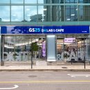 GS25 리테일
