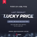 럭키샵 이미지