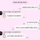 273 | [D-273]예복_ 피트바이라벨로_첫 상담 후기