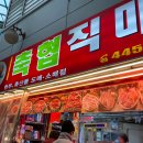 축협직판정육점 이미지