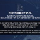 약수경희한의원 이미지