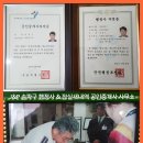 서초대로54길 33 (1) 이미지