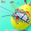 헤라 노래연습장 이미지