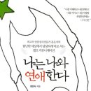 전이야기 - 남양주시 | 전이야기