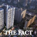 명학시장 아파트 이미지