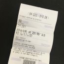 영화 <생일> 후기 :: 어떻게든 살아내고 있다