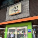 충남떡집 - 연수구 원인재로 180 | 충남떡집