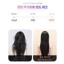 아만헤어 | 🌸 오아 에어리소닉 BLDC 헤어 드라이기 후기 ✨ 초경량·저소음·고속 건조까지!