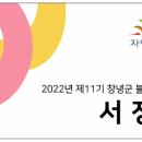 한울사우나 이미지