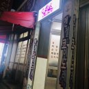 엔젤스코인노래연습장마산본점 이미지