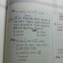 질문)시단현 길이와 시단현 편각 구하는 법 이미지