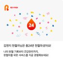 마로가든 | 6월부터 10월