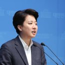 이준석, 尹 구속 취소에 &#34;검찰총장·공수처장, 거취 표명해야&#34; 이미지