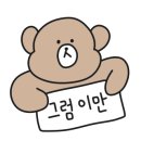 한신숯불바베큐 이미지