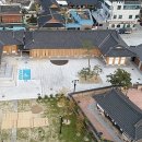 남원예촌 2지구 이미지