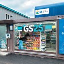 GS25 여수산단로점 이미지