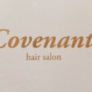 커버넌트헤어 이미지