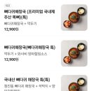 구만족발 - 김해시 장유로307번길 17 | 구만족발