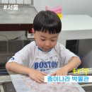 종이접기 및 클레이 | 종이나라박물관 가족 체험교육- 한지뜨기와 종이클레이 탈 만들기