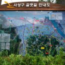 양묘장약수터 이미지