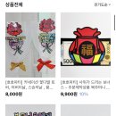 주식회사 투엔티닷