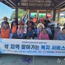 진도군노인복지관 이미지