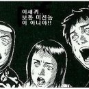 춘리마라탕 이미지