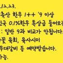 지호축산 이미지