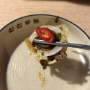 평택 옛날즉석우동 소불한판 맛집 신상술집 신신우동 내돈내산 후기