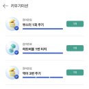 물고기뱅크