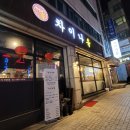 (주) 나유 이미지