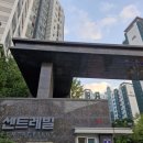 신봉1로 172번길 이미지