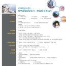 숭실대학교 정보과학대학원 이미지