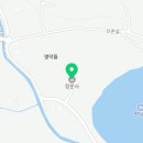 정운사 | 경북점집 정운사 직장 이직문제로 점사보고 온 후기✨