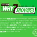 카페더제이