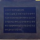 오대산 (진고개 - 노인봉 - 낙영폭포 - 구룡폭포 - 소금강) (23.8.18) 이미지