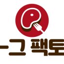 족발팩토리 이미지