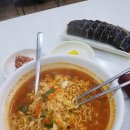 김밥만두국가대표 - 계양구 경명대로1045번길 2 | 김밥만두국가대표