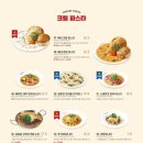 라라코스트정관점 이미지