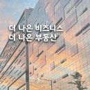 대승공인중개사사무소 이미지
