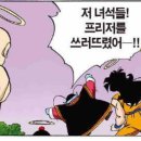 계왕 Daum카페