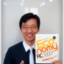 Economy 1회 어휘복습지...깐깐토익 김 명 일샘..자료 삭제.. 이미지