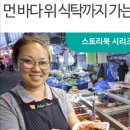은정상회 이미지