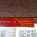 극동주유소 이미지