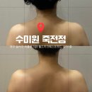 수미원 | 대구 웨딩 케어 수미원 죽전점 작은 얼굴 케어 관리 후기