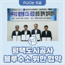 (주)이도건설 이미지