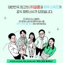 소파를부탁해