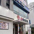 해태 | 목포 초밥 평화광장 해태초밥 점심특선 후기