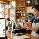 네이버 플레이스 상위노출 원리부터 스마트플레이스 세팅·리뷰 관리·광고까지 사장님 실전 가이드